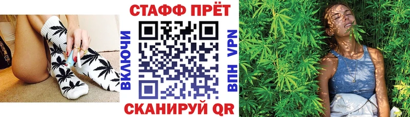 Codein Теберда