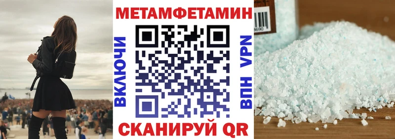 mega онион  Теберда  АМФЕТАМИН 97% 