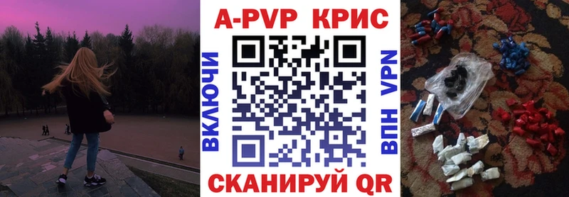 Alpha-PVP мука Теберда