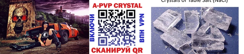 A-PVP VHQ  Теберда 