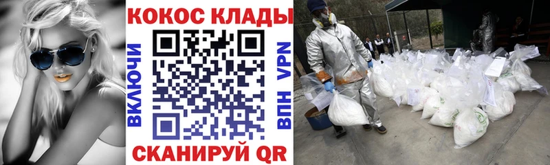 COCAIN 98% Теберда