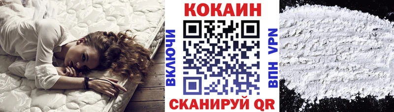 COCAIN Эквадор  Теберда 