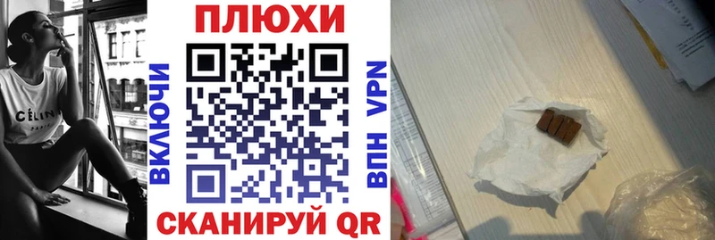 кракен как войти  Теберда  ГАШИШ индика сатива  как найти закладки 