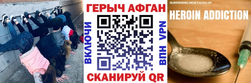 ГЕРОИН гречка Теберда