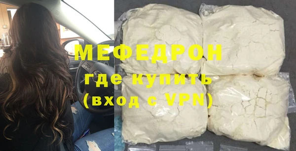 герыч Заволжск