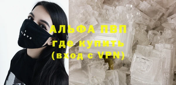 твердый Заволжье