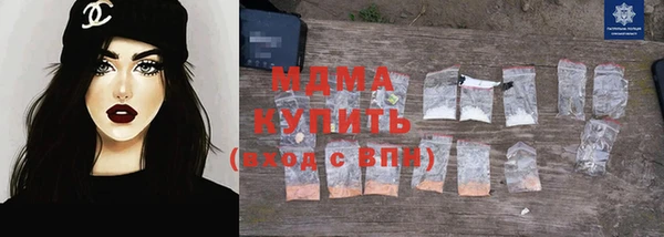 амф Долгопрудный