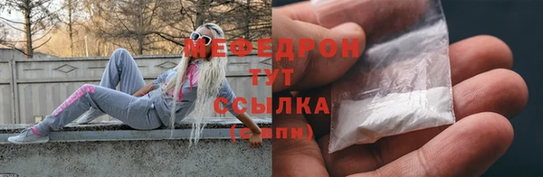 герыч Зеленокумск