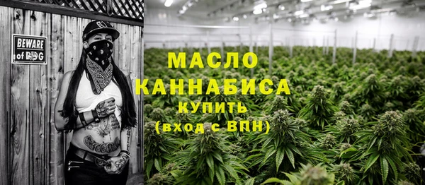 мефедрон VHQ Зерноград