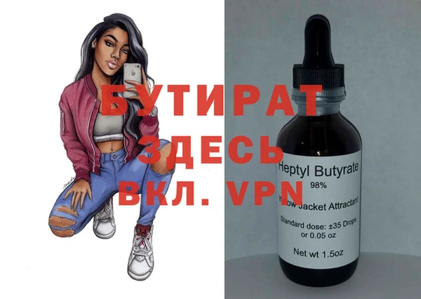 мефедрон VHQ Зерноград