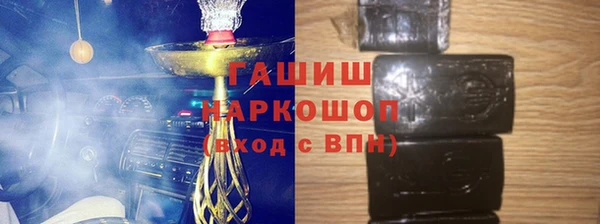 спиды Орехово-Зуево