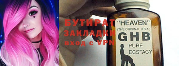 герыч Зеленокумск