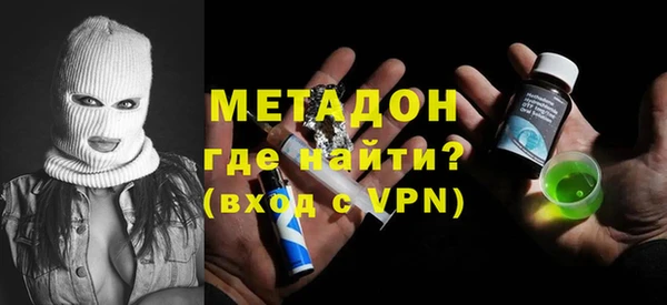герыч Зеленокумск