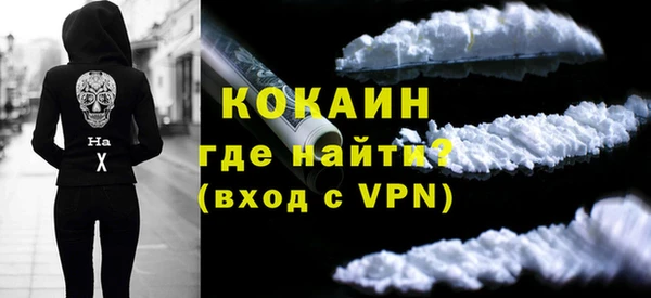 спиды Орехово-Зуево