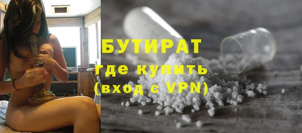 jwh Зеленодольск