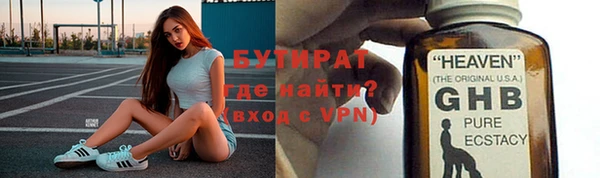 мефедрон VHQ Зерноград