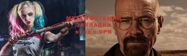 герыч Зеленокумск