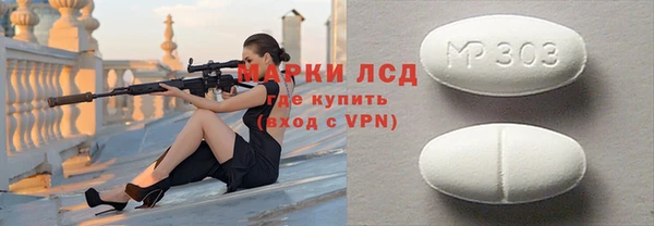 герыч Зеленокумск