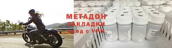прущие крисы Новый Уренгой