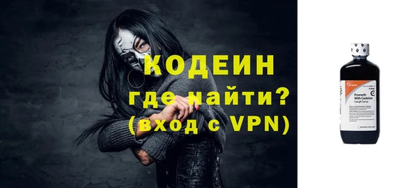 герыч Зеленокумск