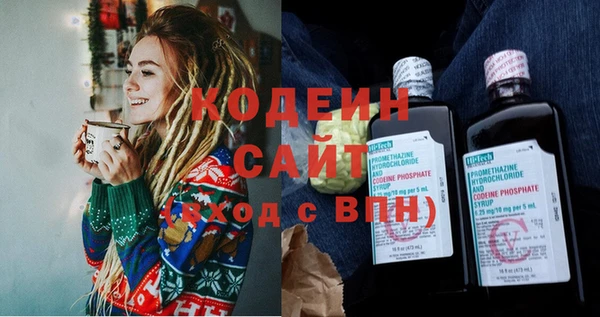 мефедрон VHQ Зерноград