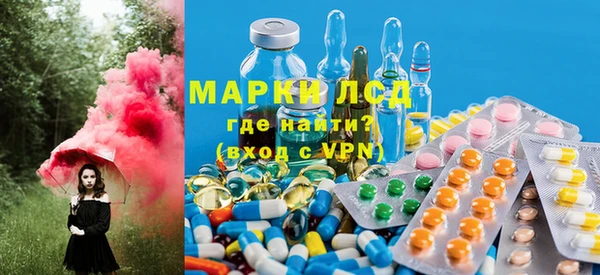мефедрон VHQ Зерноград