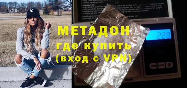 мефедрон VHQ Зерноград