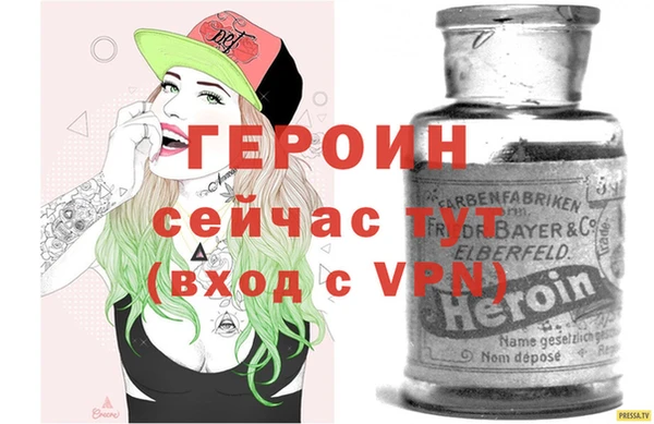 мефедрон VHQ Зерноград