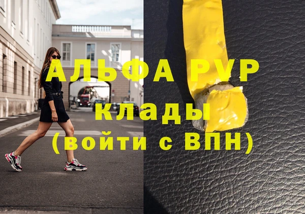твердый Заволжье