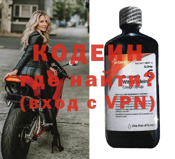 герыч Зеленокумск