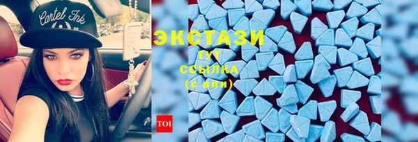 эйфоретик Инта