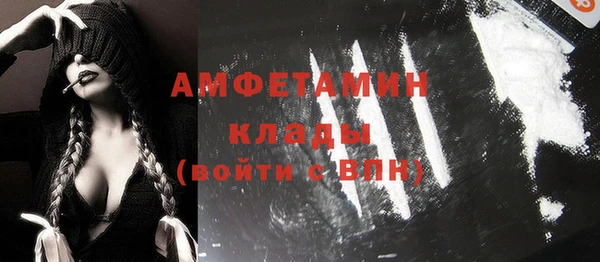 герыч Зеленокумск