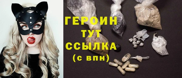 герыч Заволжск