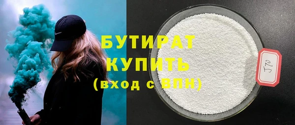 твердый Заволжье