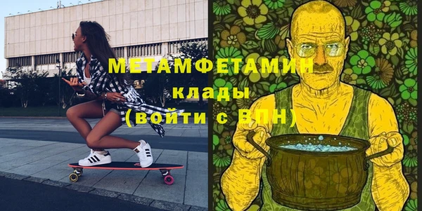герыч Зеленокумск