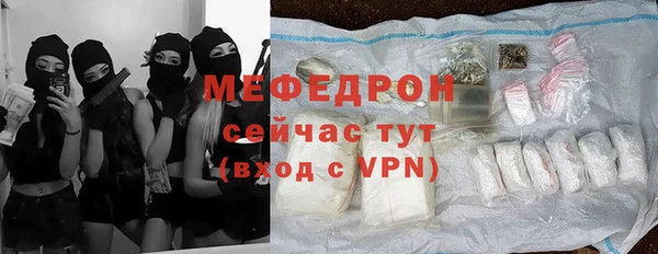 твердый Заволжье