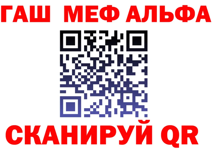 ГАШ Изолятор маркетплейс shop гидра Теберда