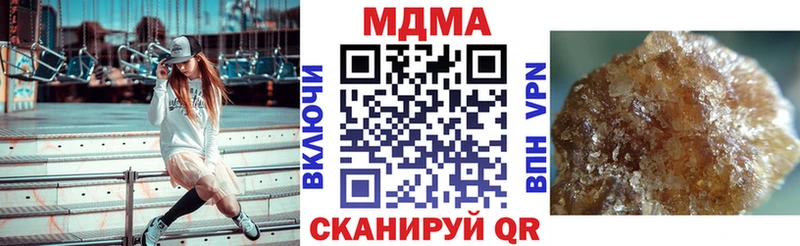 МДМА кристаллы  где можно купить наркотик  нарко площадка какой сайт  Теберда  ОМГ ОМГ сайт 