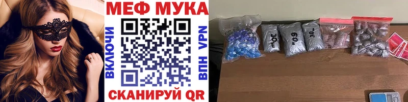 Мефедрон кристаллы  Теберда 