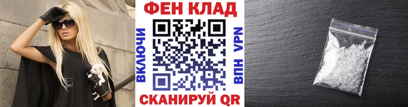 цены наркотик  Теберда  Метамфетамин мет 