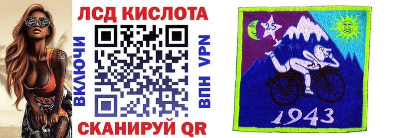 Марки N-bome 1500мкг закладка Теберда