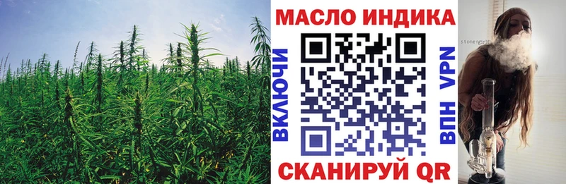 где купить наркоту Теберда ТГК жижа